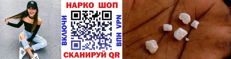Как найти наркотики Чехов Каннабис Альфа ПВП КЕТАМИН Гашиш