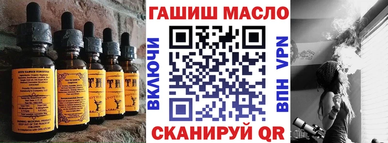 Cannafood марихуана  закладки  Чехов 