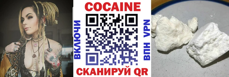 COCAIN Перу  Чехов 