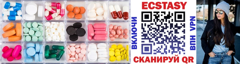 сколько стоит  Чехов  Ecstasy Дубай 