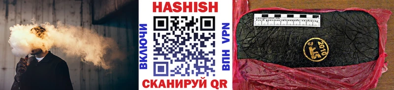 где найти наркотики  Чехов  ГАШ VHQ 