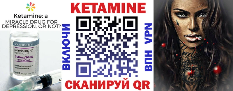 blacksprut маркетплейс  Чехов  Кетамин ketamine  дарнет шоп 