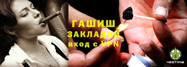 метамфетамин Алексин