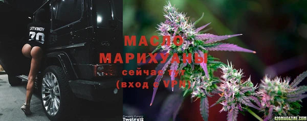 метамфетамин Алексин
