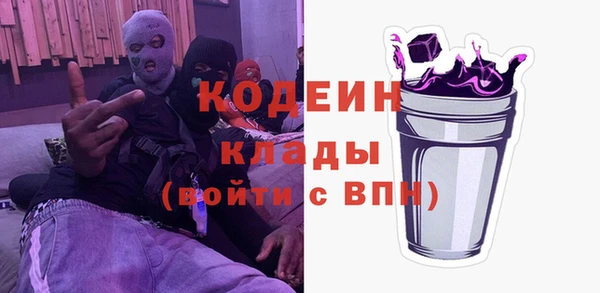 метамфетамин Алексин