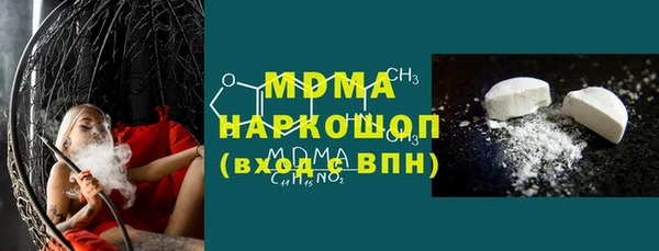 мефедрон Алексеевка
