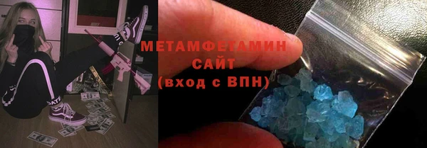 метамфетамин Алексин