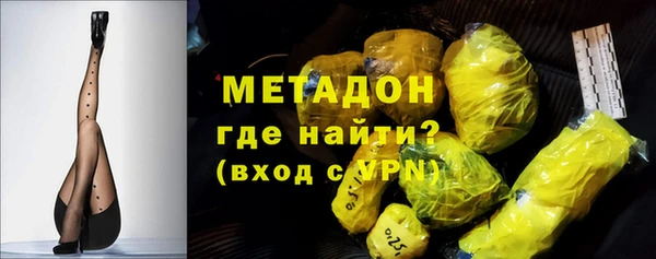 мефедрон Алексеевка