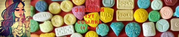 метамфетамин Алексин