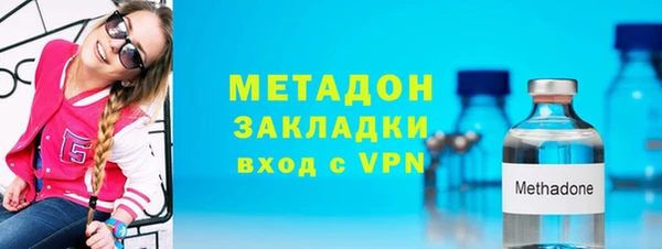 мефедрон Алексеевка