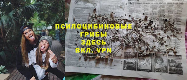 мефедрон Алексеевка