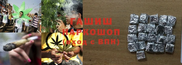 мефедрон Алексеевка