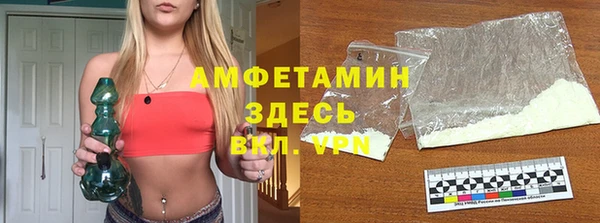 мефедрон Алексеевка