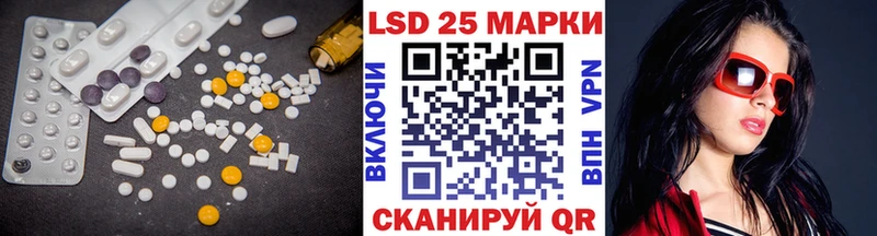 ЛСД экстази кислота  Чехов 