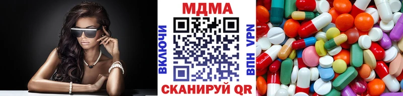 продажа наркотиков  Чехов  МДМА VHQ 