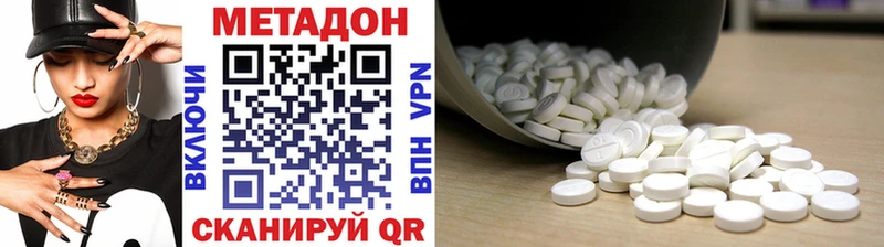 где продают   Чехов  МЕТАДОН кристалл 