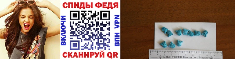 МЕТАМФЕТАМИН витя  где купить наркоту  мориарти состав  Чехов 