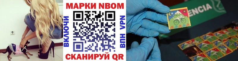 как найти наркотики  Чехов  Марки 25I-NBOMe 1,5мг 