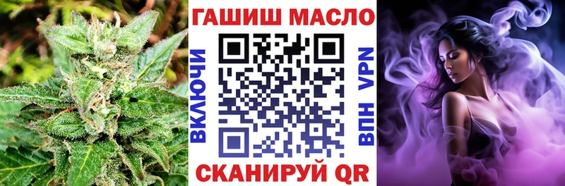 мега вход  Чехов  ТГК вейп  купить  